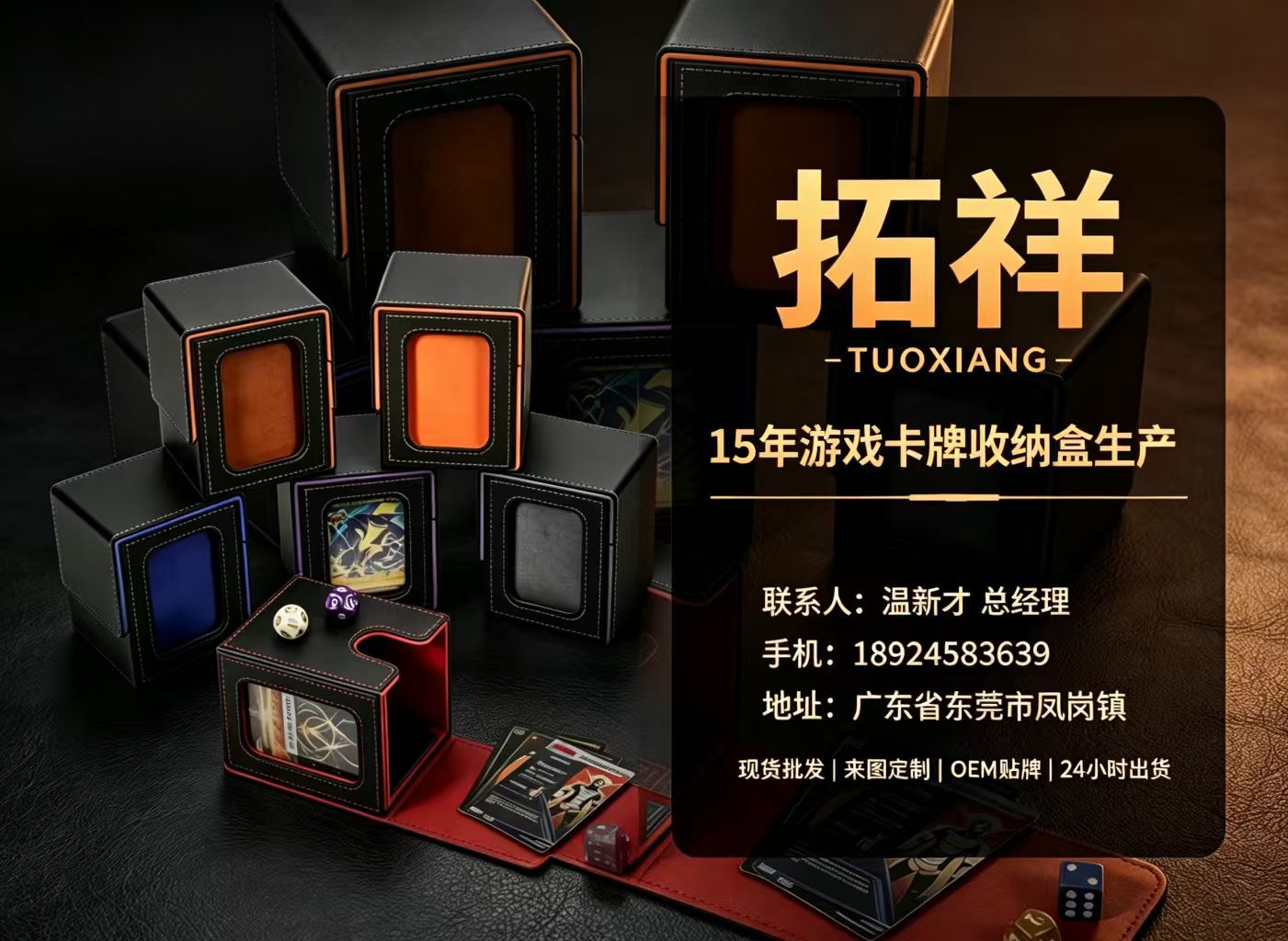 拓祥珠海线上分站